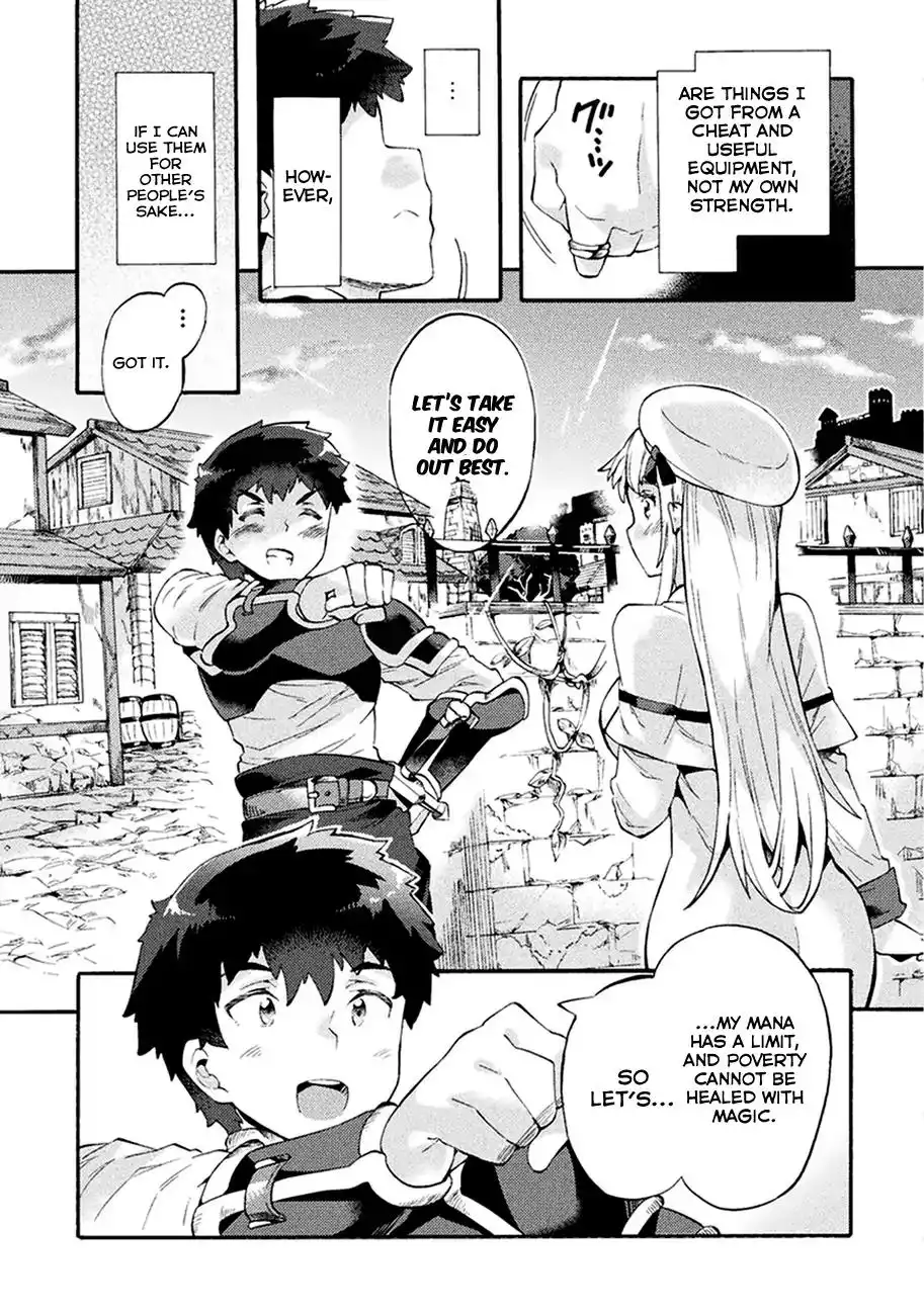 NEET dakedo Hello Work ni Ittara Isekai ni Tsuretekareta Chapter 5 21